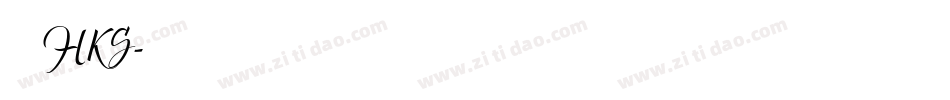 蒙娜 HKS字体转换
